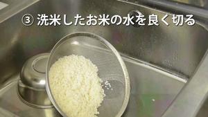 自制米麴（米曲）的做法 步骤3