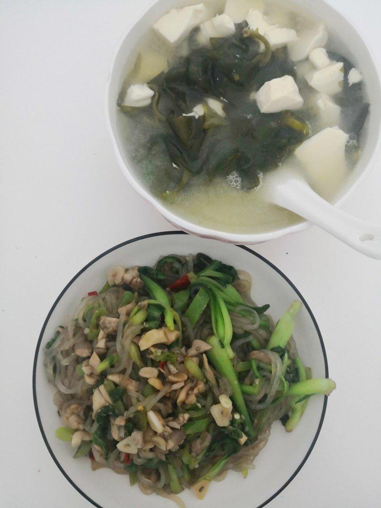 减脂餐