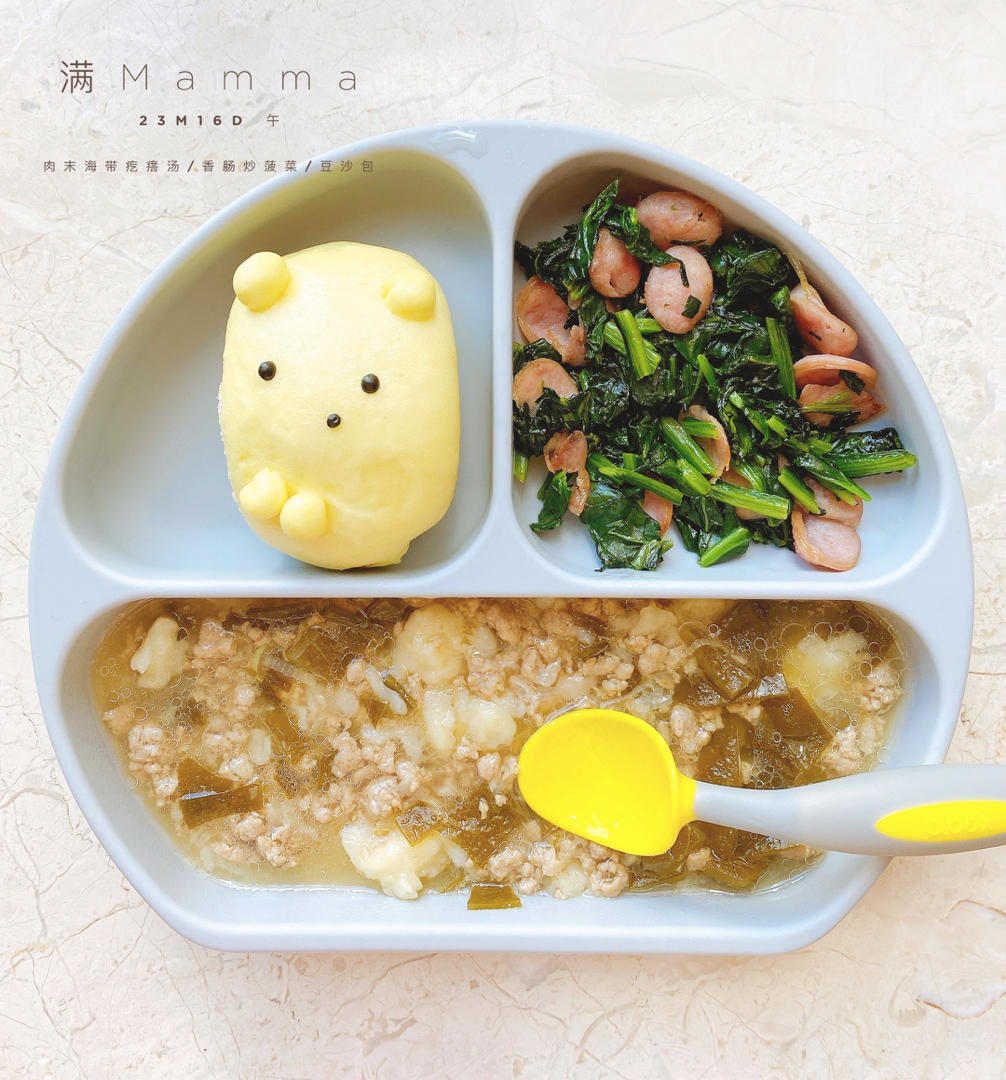 两岁小满de一日三餐