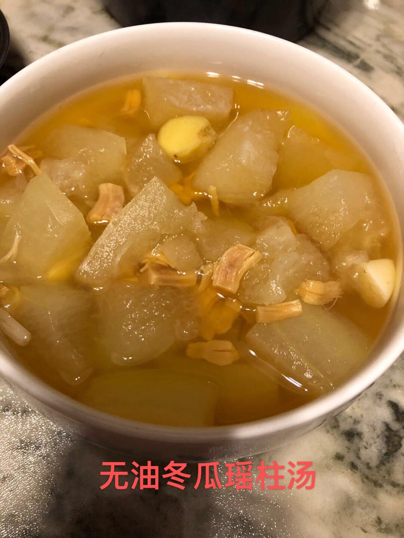 🉐️喝汤系列：喝完直喊鲜的瑶柱冬瓜汤，不油不腻