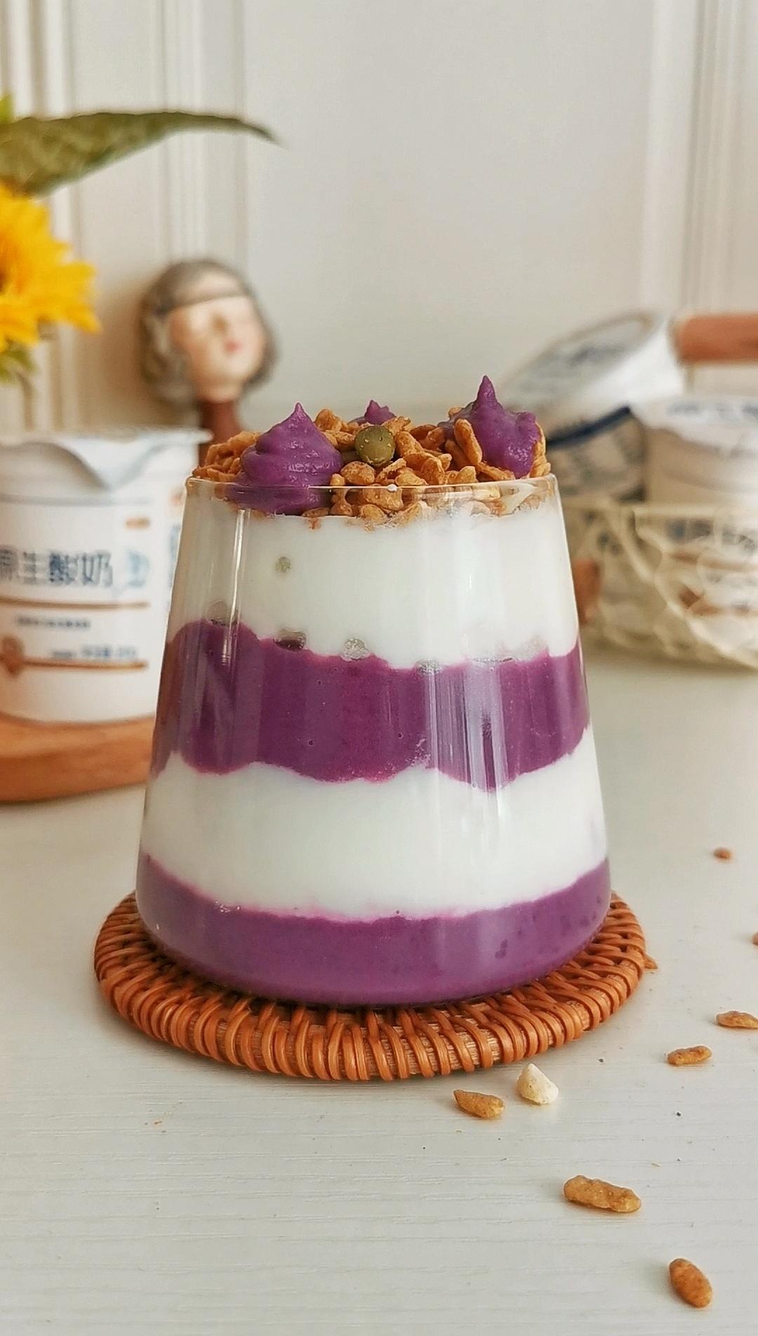 渐变紫薯燕麦奶昔