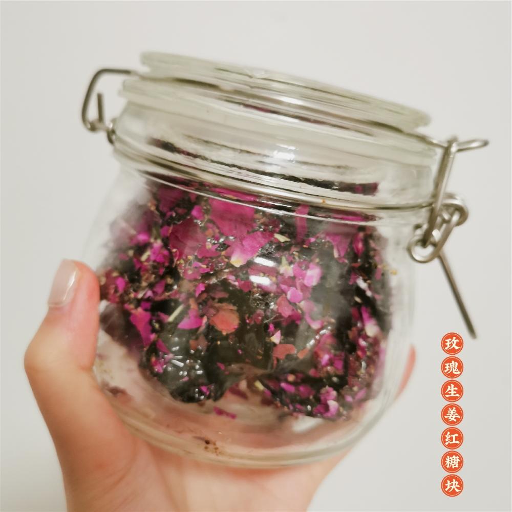 玫瑰生姜红糖块