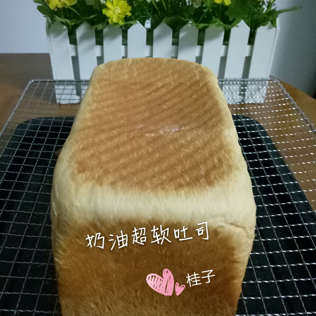 牛奶吐司（附详细步骤图）