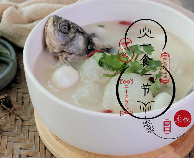 谷雨时节最宜吃的鲫鱼冬瓜汤的做法