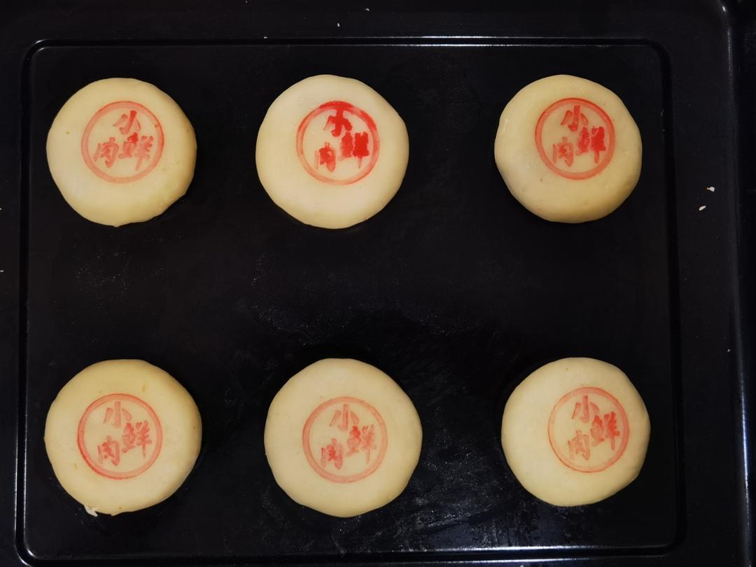 【鲜肉月饼】秋天的第一颗月饼，一口爆汁，酥香掉渣！