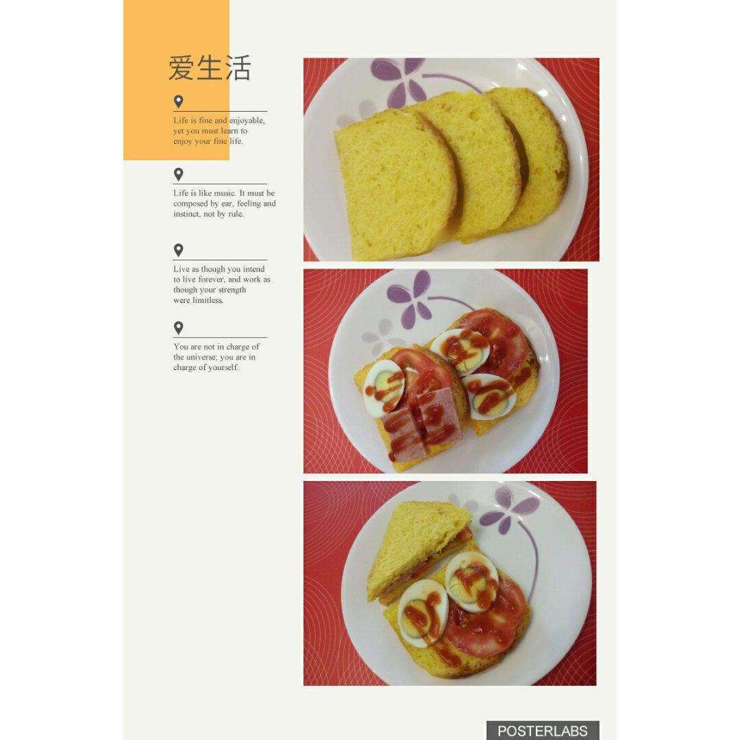 南瓜土司
