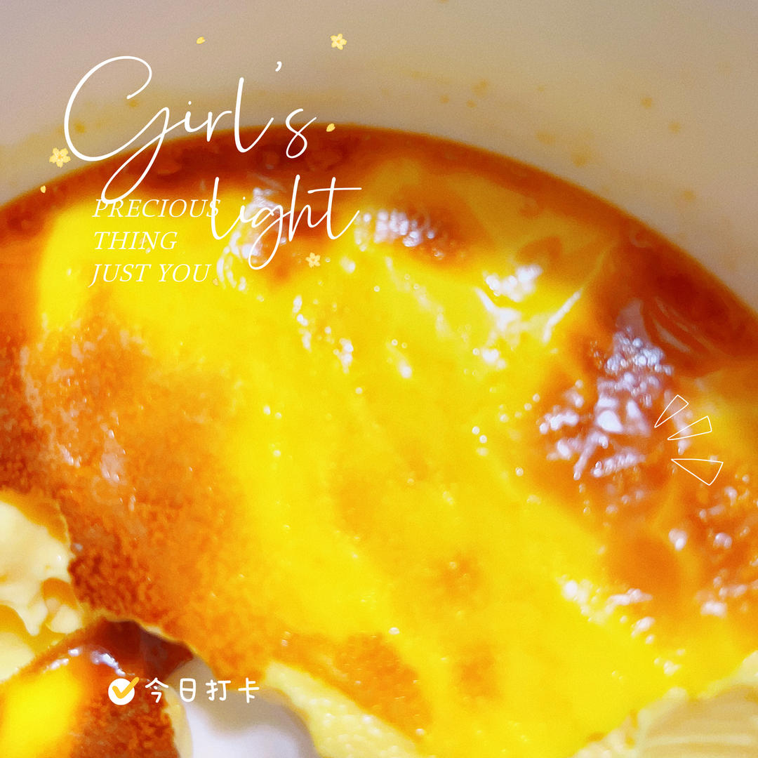 超简单的布丁（消耗淡奶油的美味点心）