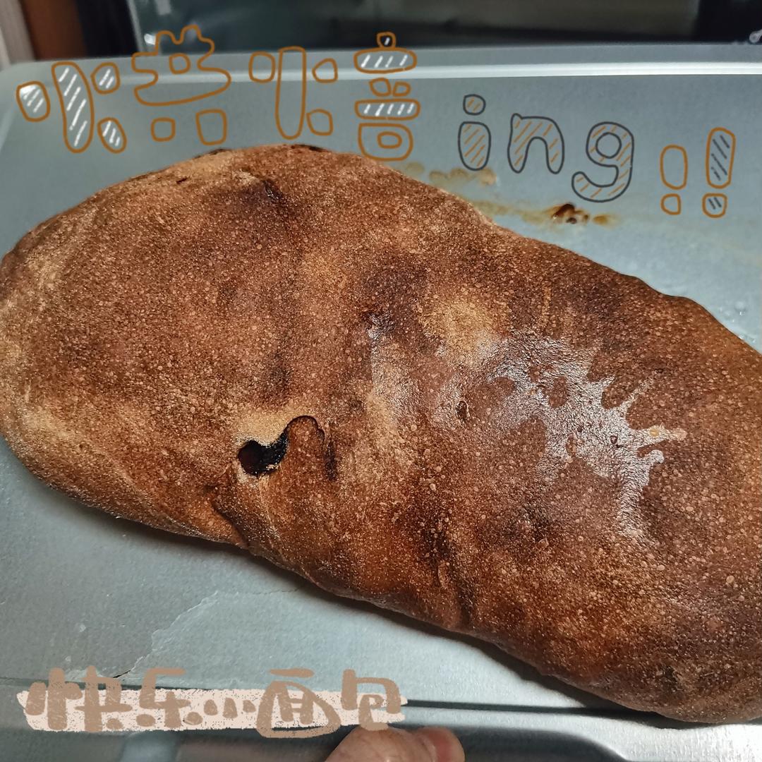 全麦胚芽果干软欧