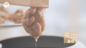 思密达辣酱炸鸡「厨娘物语」的做法 步骤12