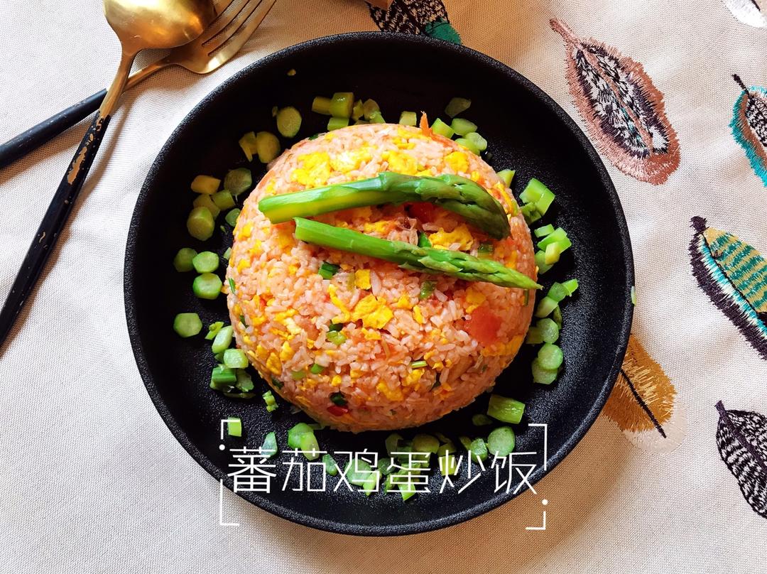 番茄鸡蛋炒饭