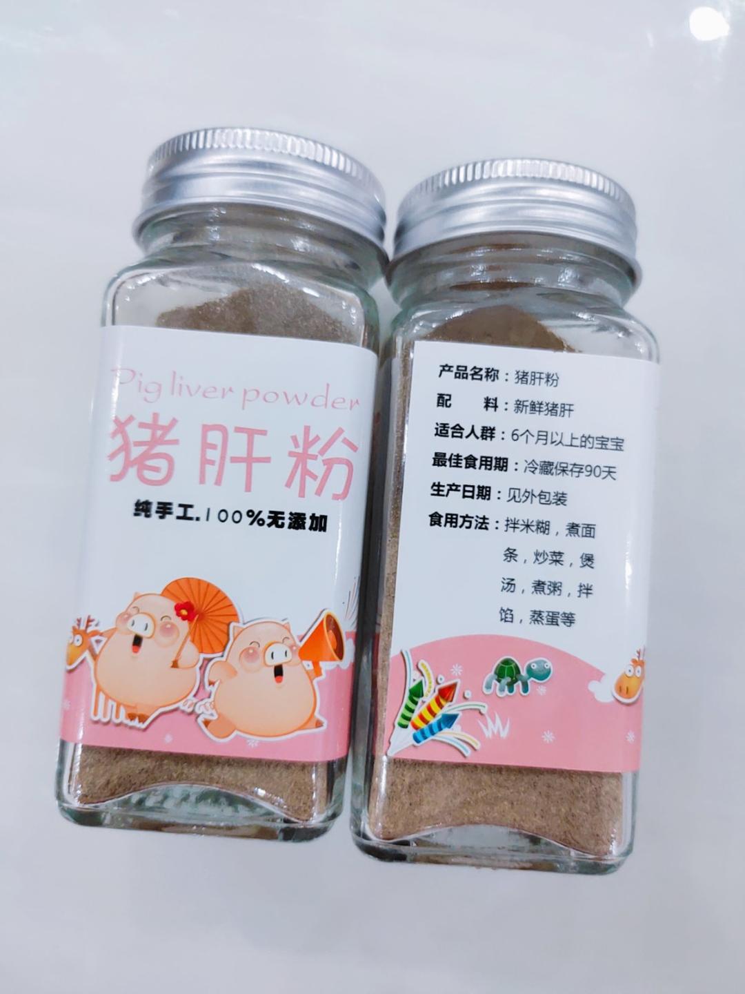 宝宝辅食（纯核桃油）