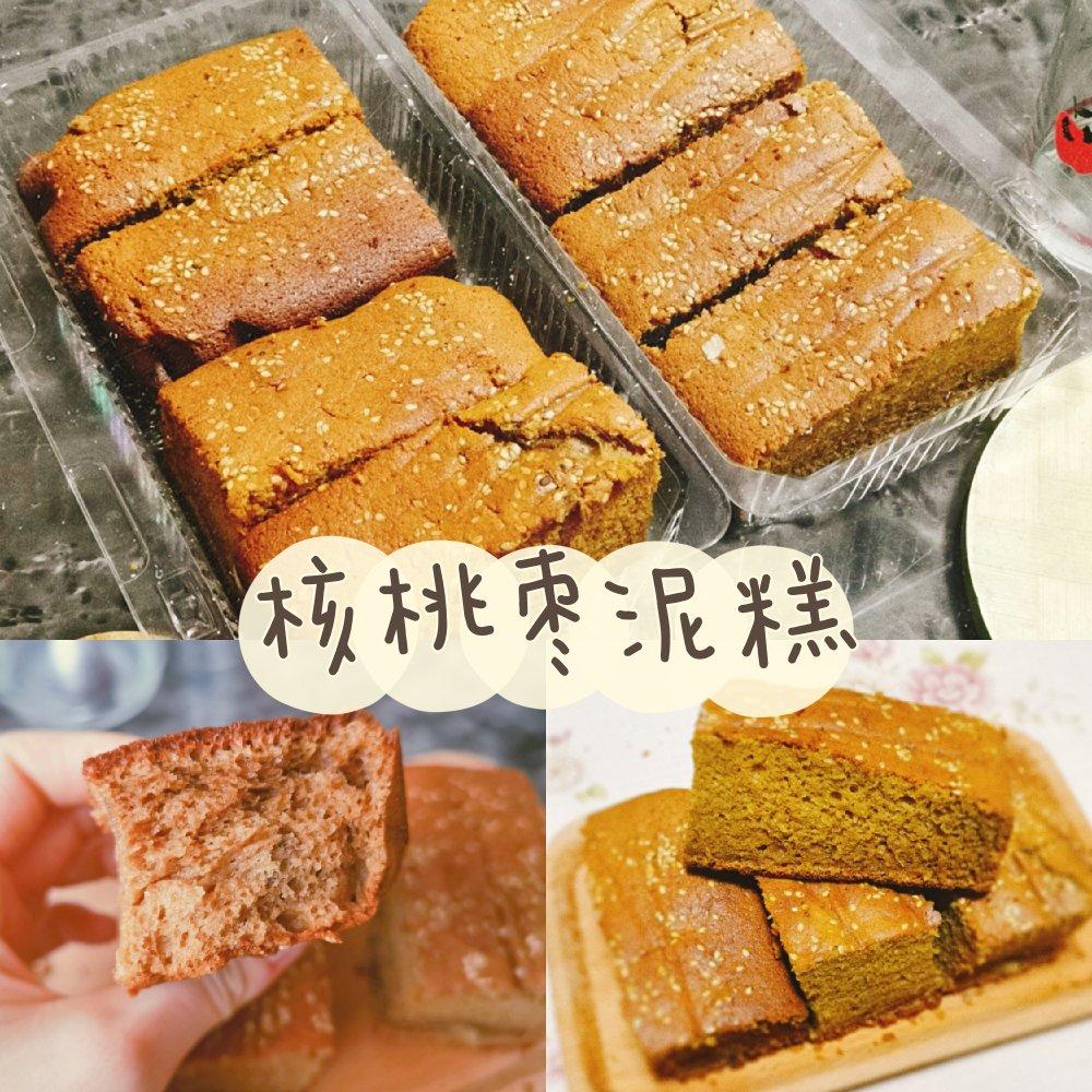 枣泥核桃蛋糕