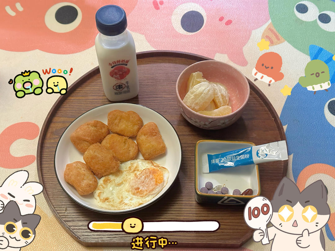 每日早餐