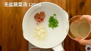 9-11个月辅食：山药四季豆炖猪肉的做法 步骤4