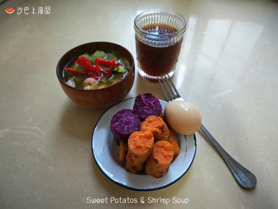 低卡极简烤红薯•烘山芋［素食］