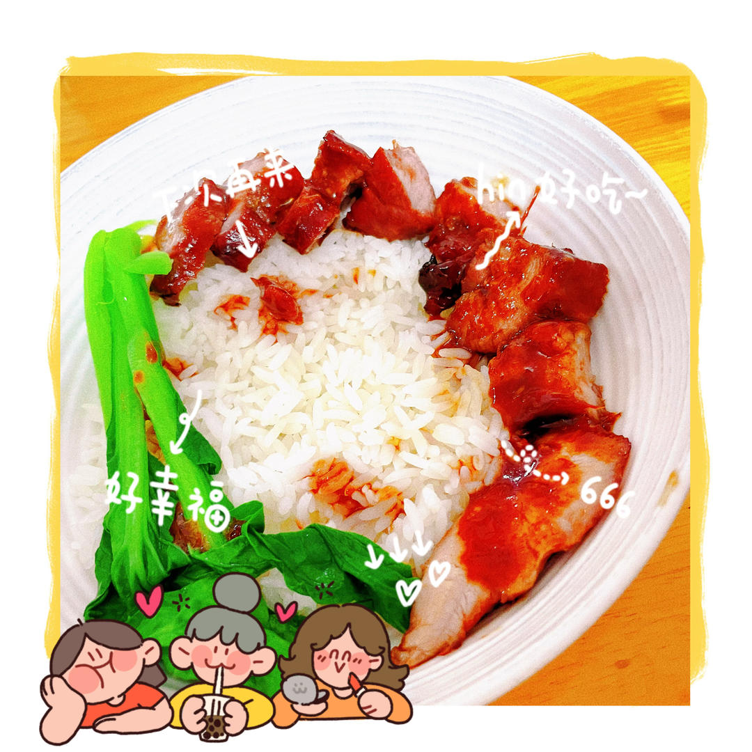 空气炸锅版蜜汁叉烧