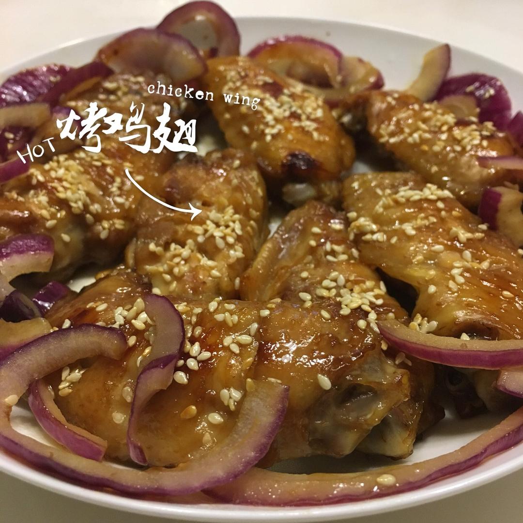 蜜汁鸡翅（烤箱）