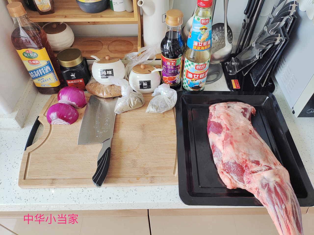 烤羊腿（家庭版）（烤箱版）的做法 步骤1