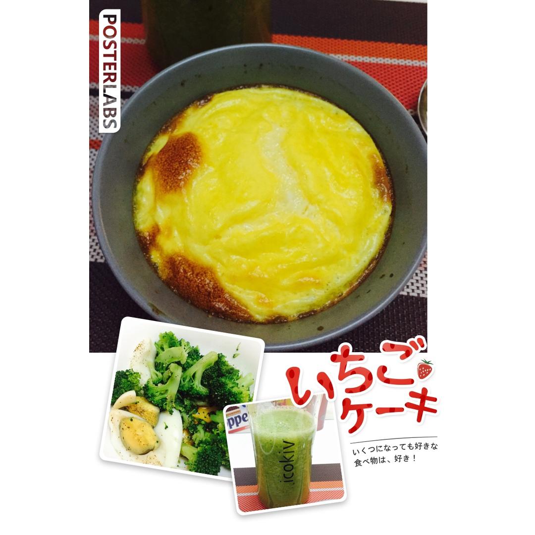 牛奶炖蛋（懒人烤箱版）