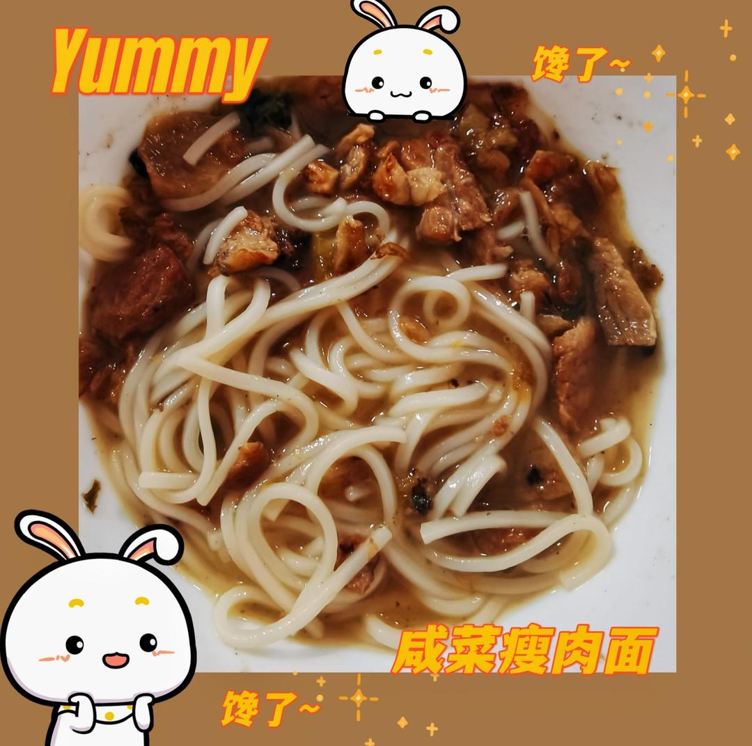咸菜瘦肉面的做法