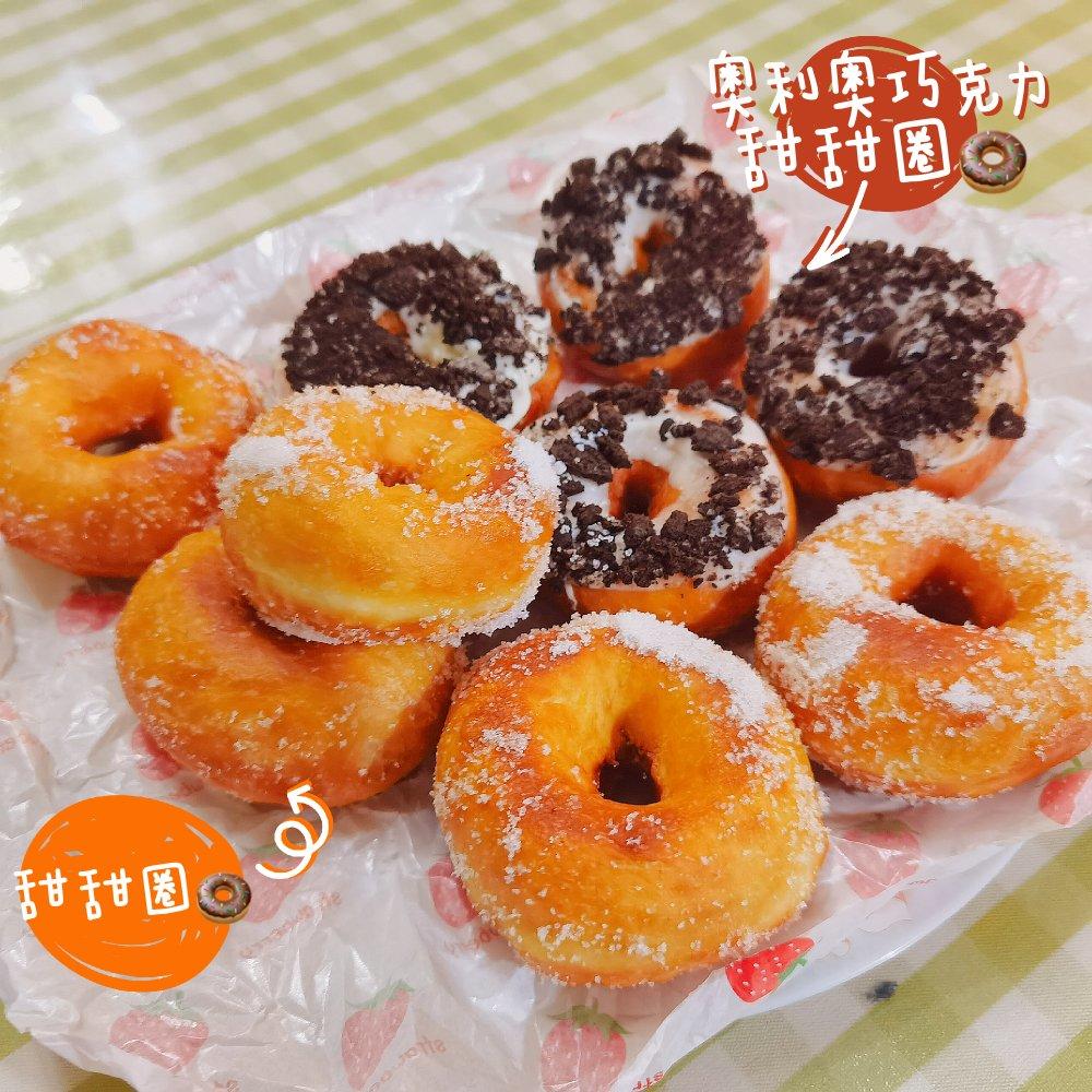 免烤箱，一次成功的自制甜甜圈