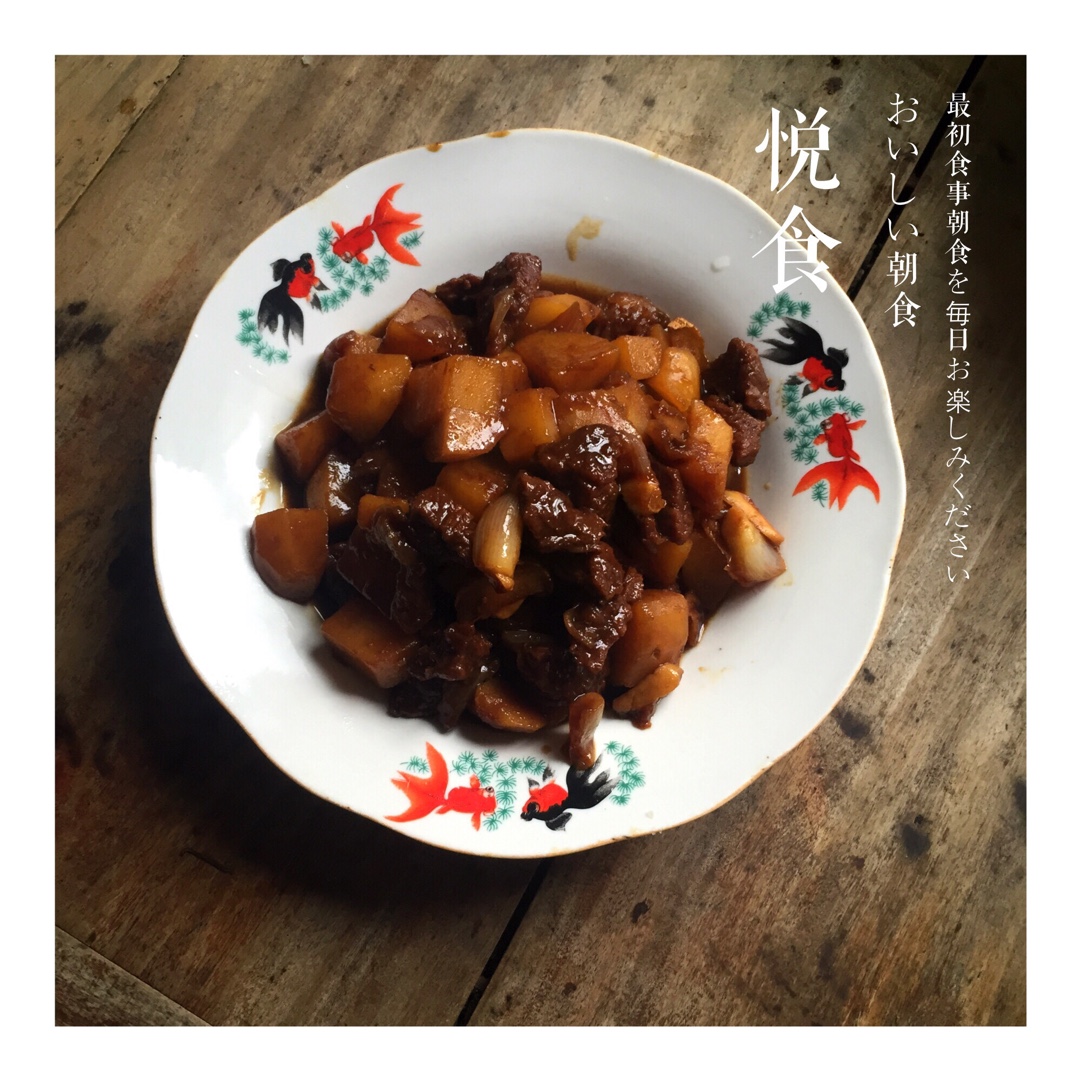 土豆炖牛肉