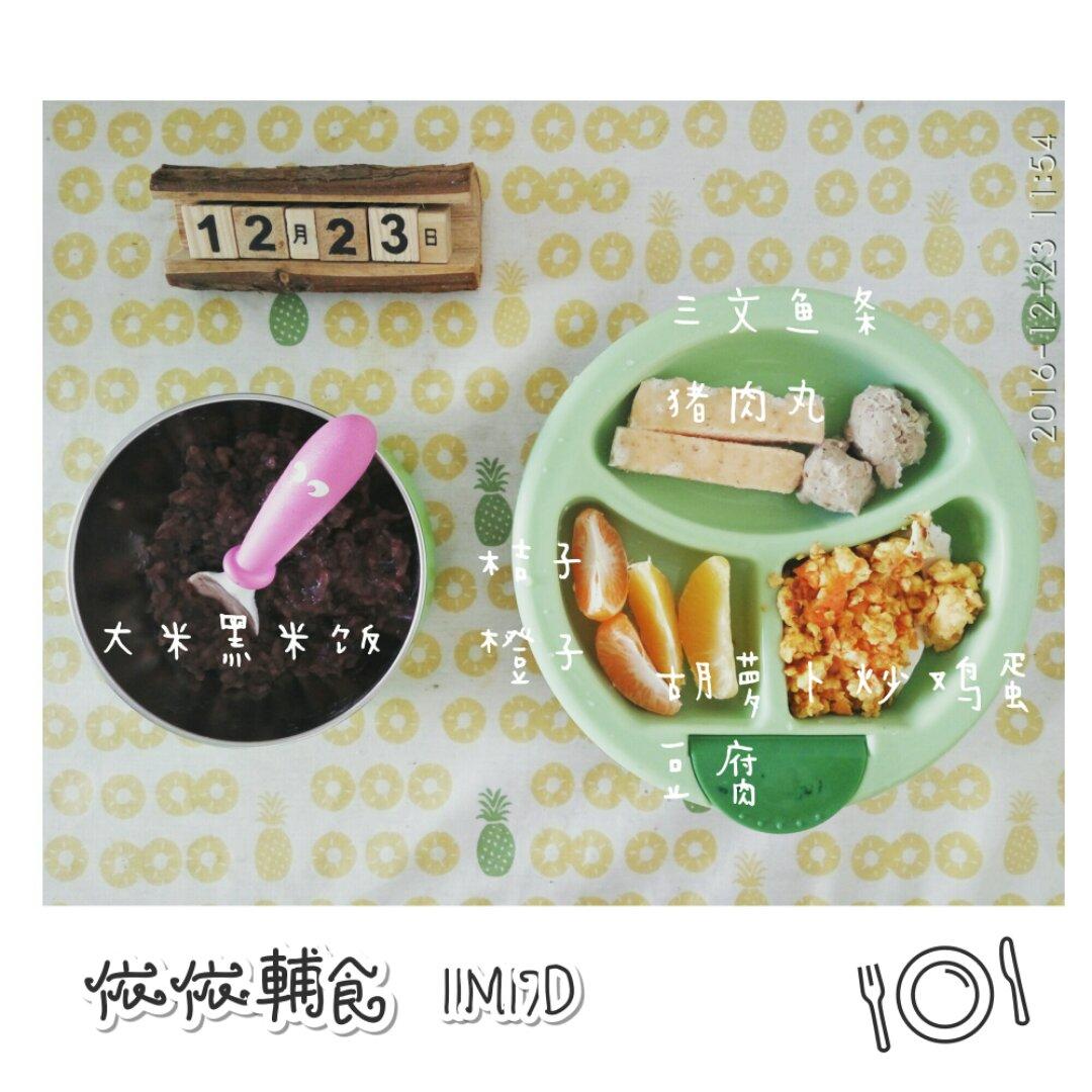 依依辅食记录