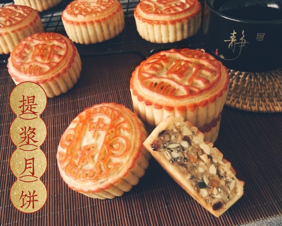 京式提浆月饼的做法