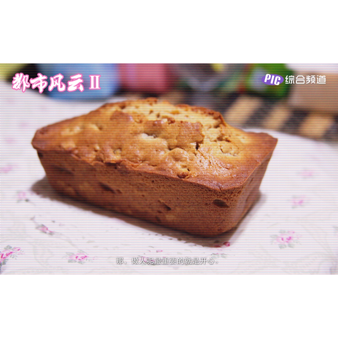 焦糖苹果磅蛋糕