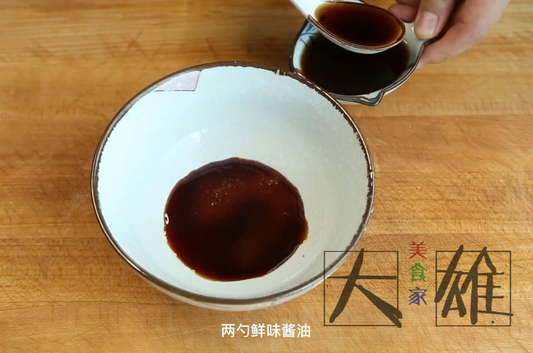 【大雄家】家常肉末茄子 免油炸 特下饭的做法 步骤4