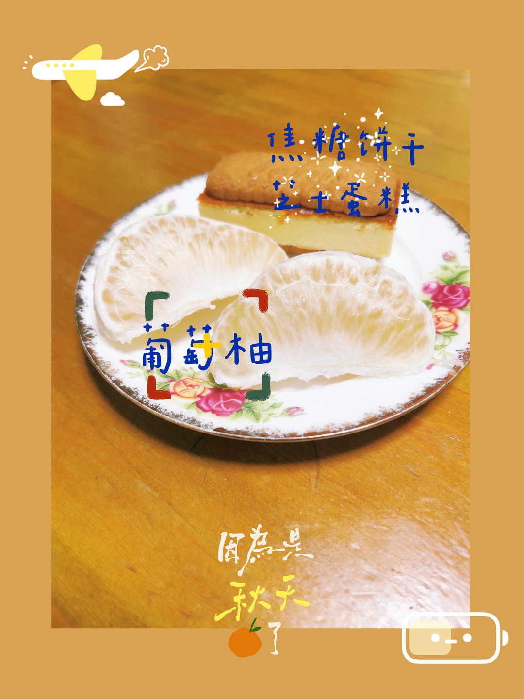 INS超火🔥焦糖饼干芝士蛋糕|入口即化零失败