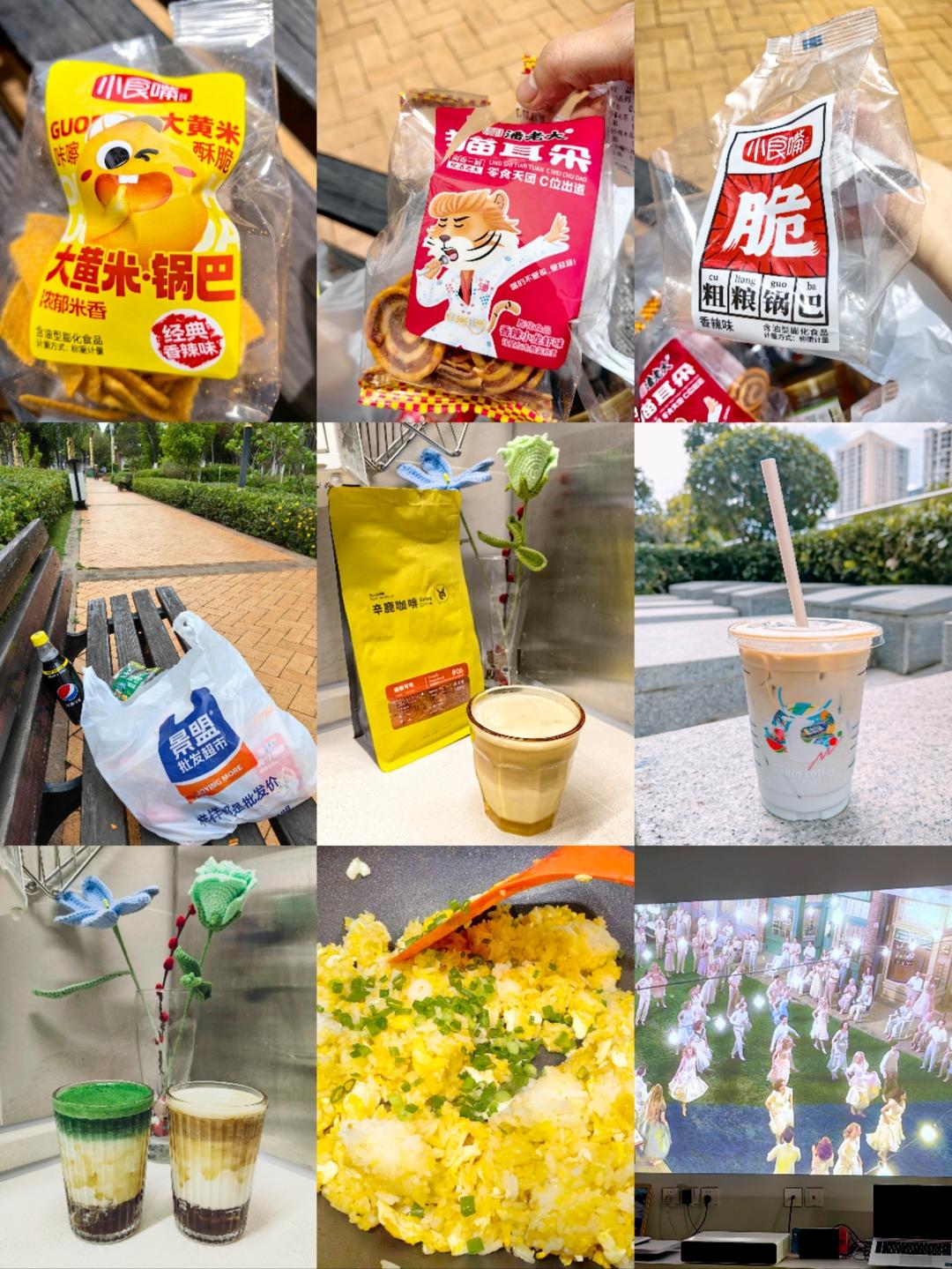 小猪佩奇中狗爷爷的番茄沙拉菜谱