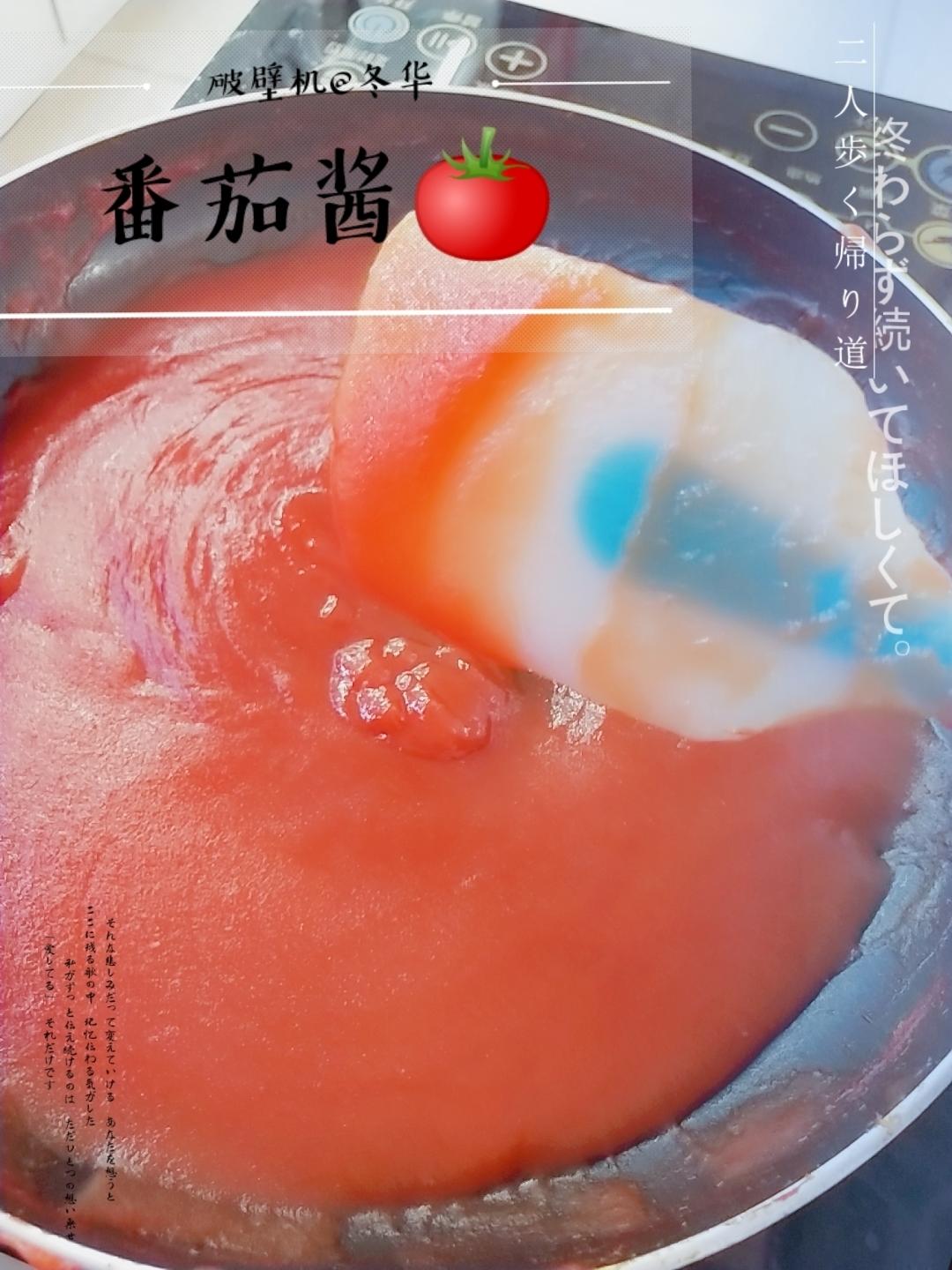 破壁机做番茄酱