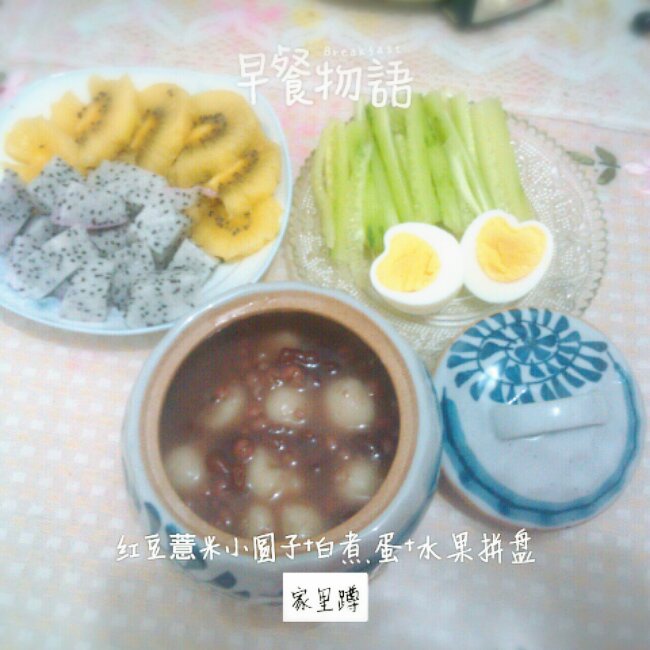 陈皮红豆小圆子