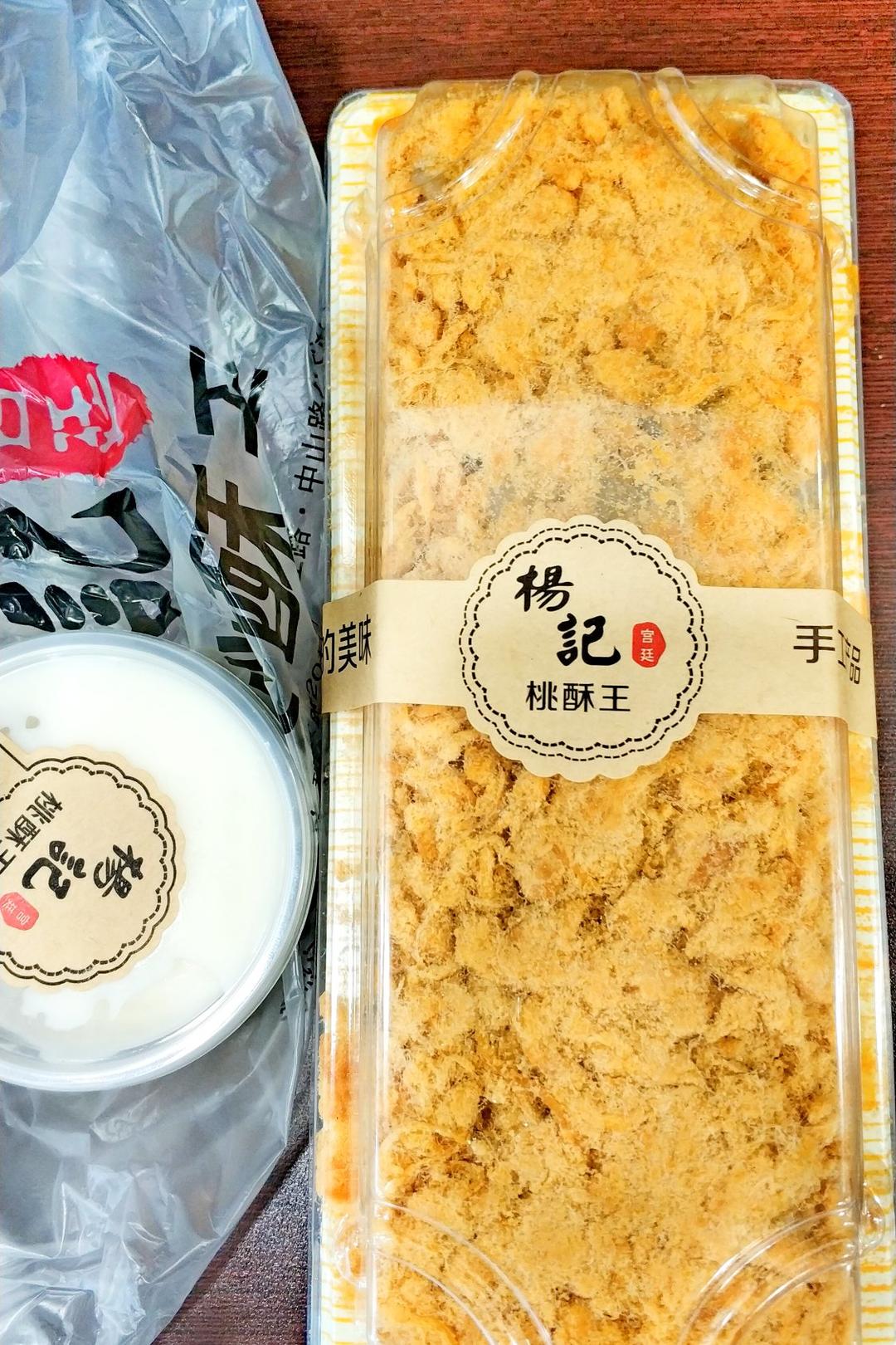 🍰点心时间到！