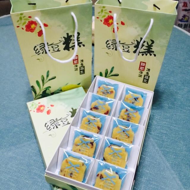 蔓越莓绿豆糕