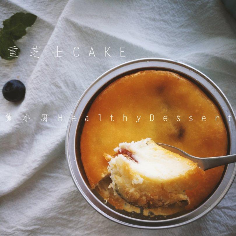 Kiri奶油芝士食谱-蔓越莓芝士条