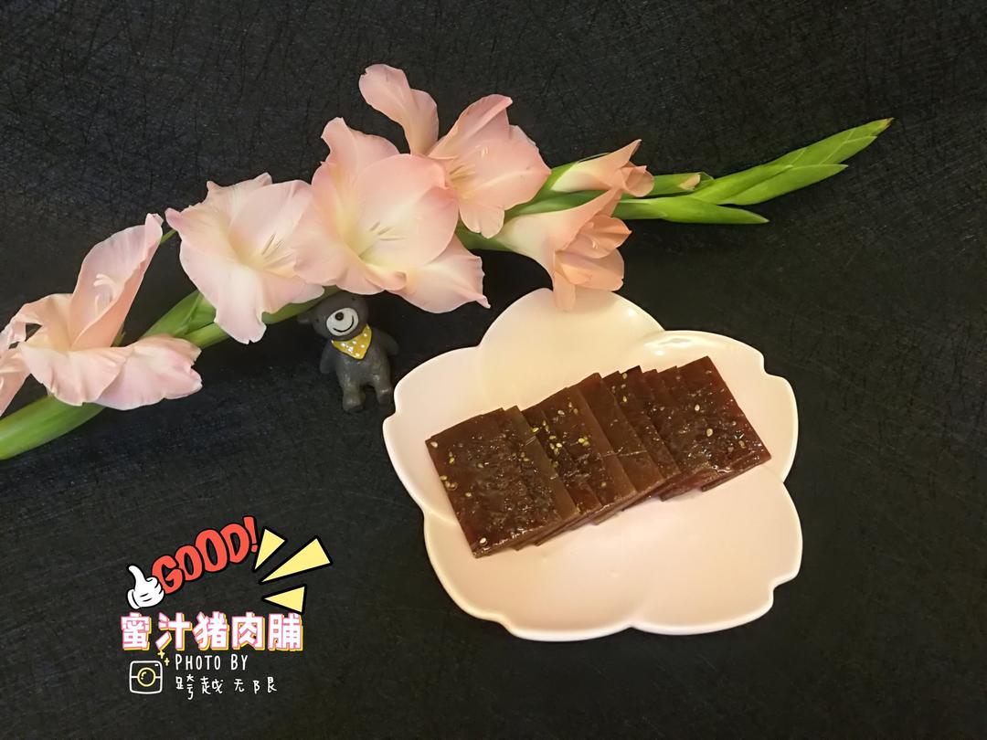 蜜汁肉脯