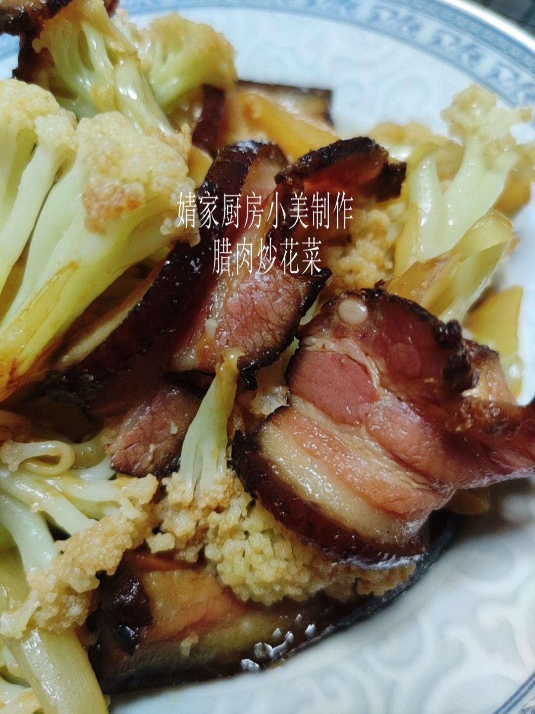 腊肉炒花菜