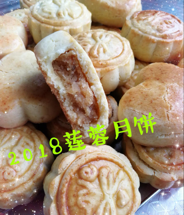 红莲蓉奶油皮月饼