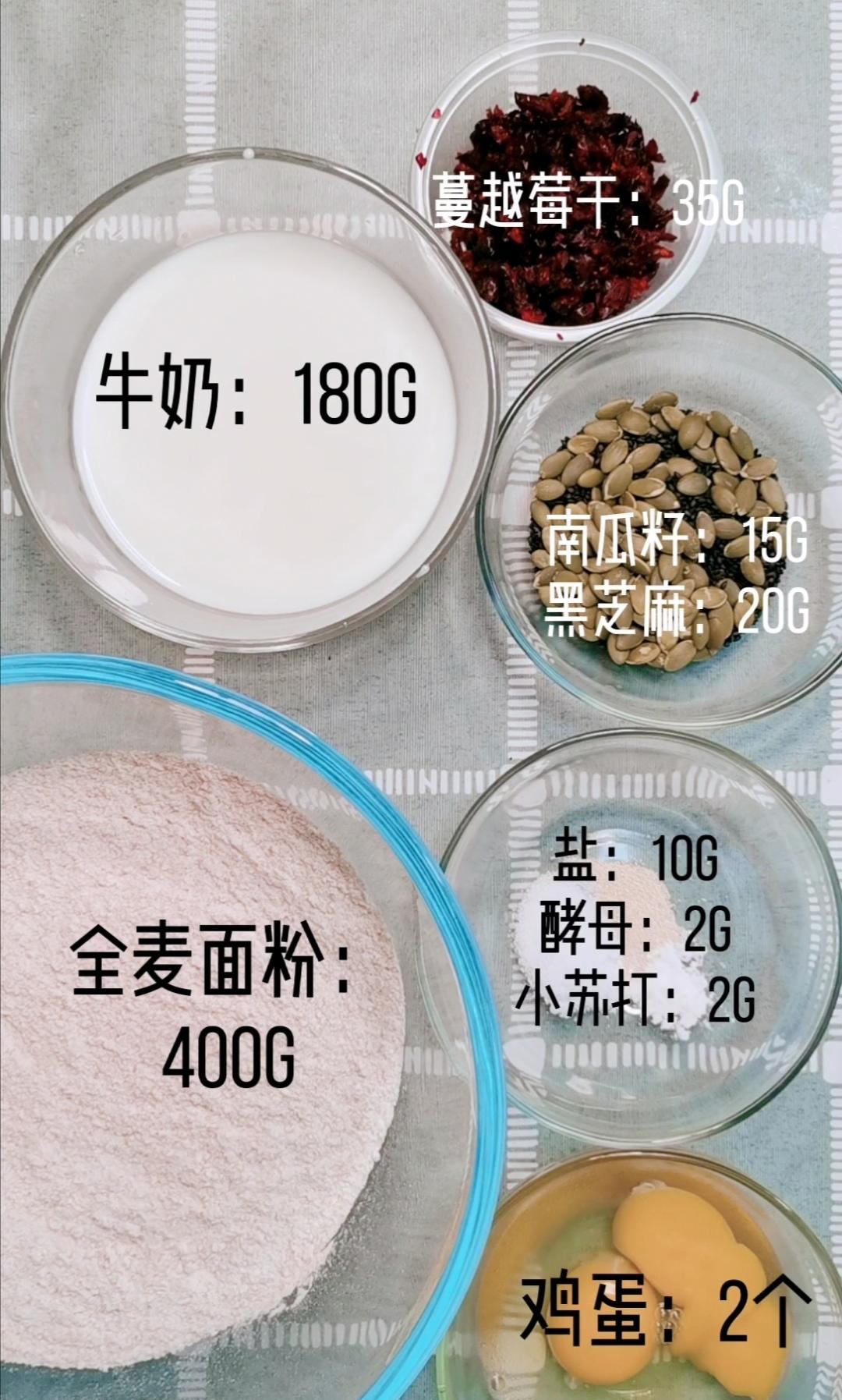 纯奶手撕吐司的做法 步骤1