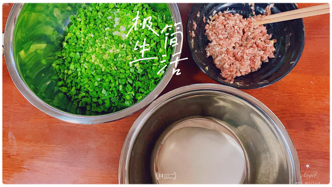 手工揉面三分钟，又韧又薄又好包的饺子皮
