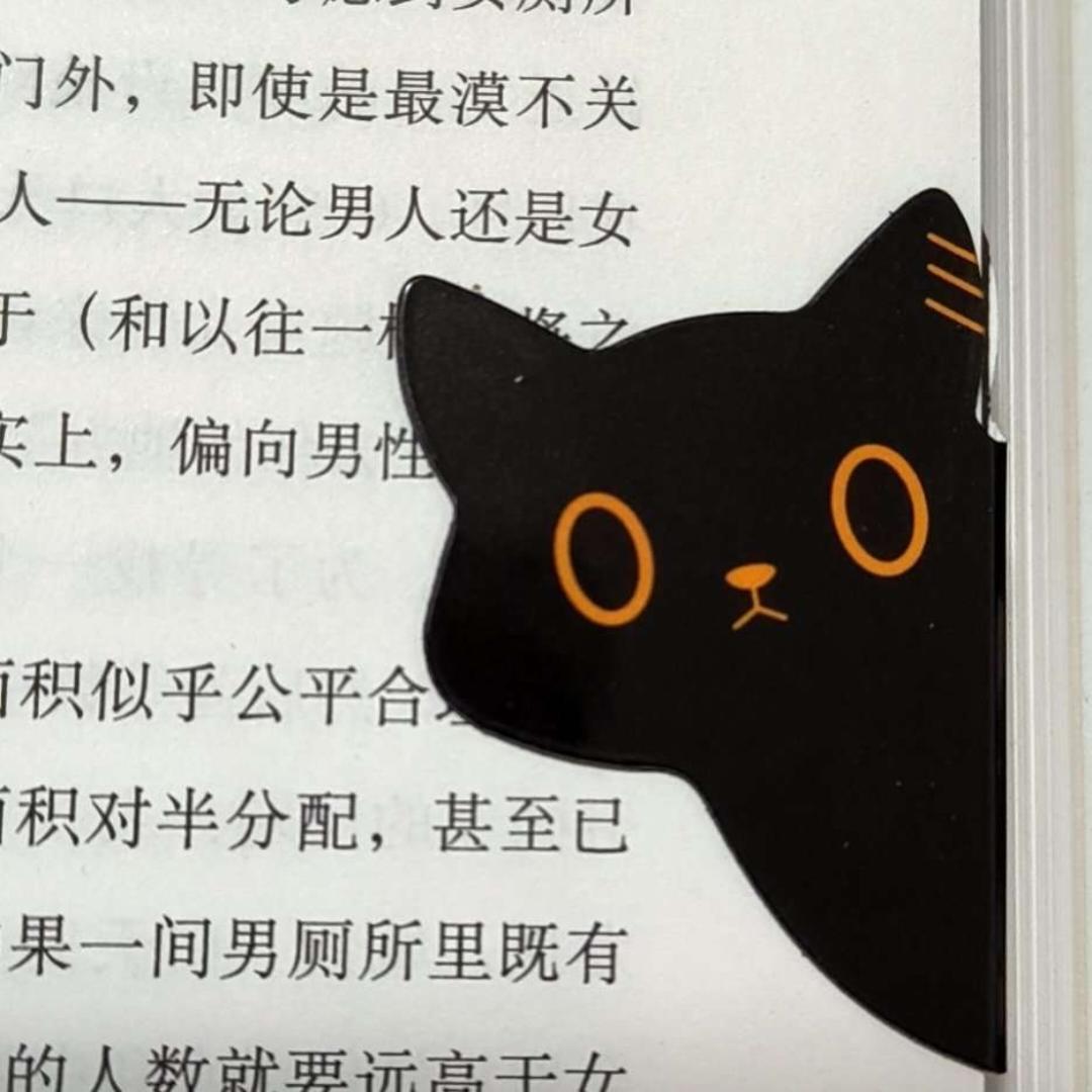武斗罗莎