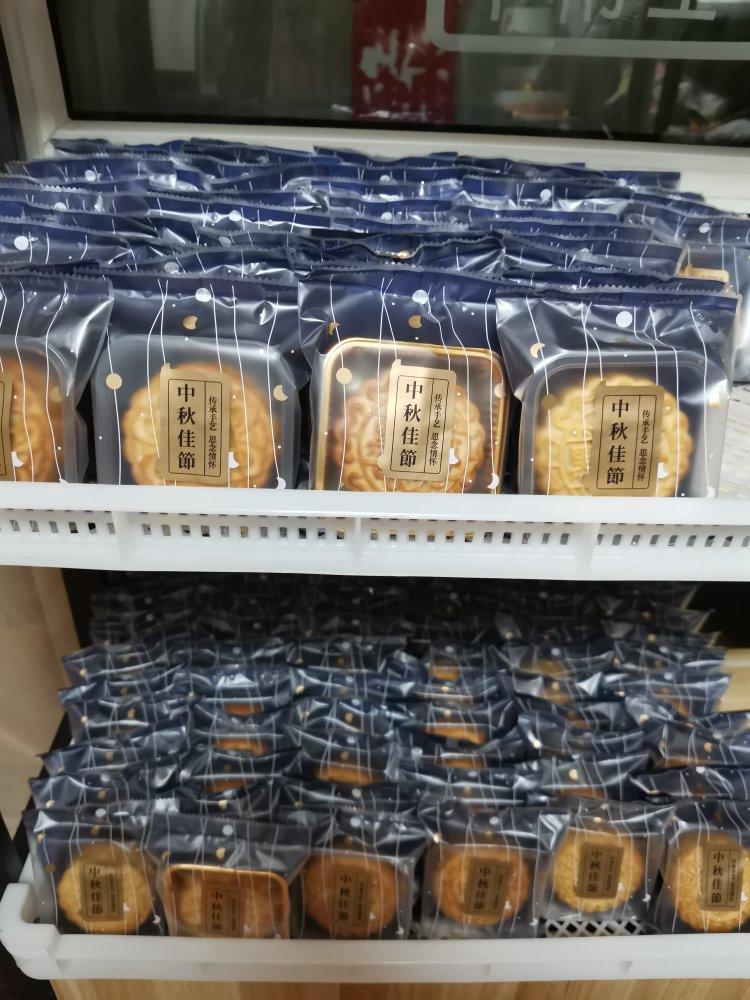花纹立体的广式月饼皮