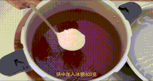 厨师长教你中式甜点：“桂花糯米藕”，软糯香甜，色泽红润的做法 步骤12