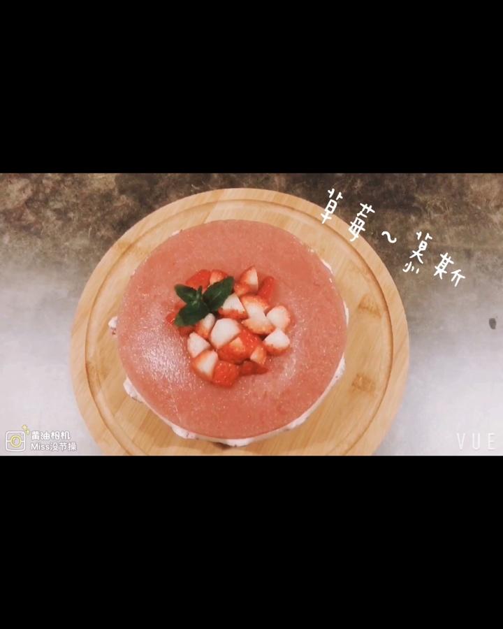 草莓、芒果双拼慕斯