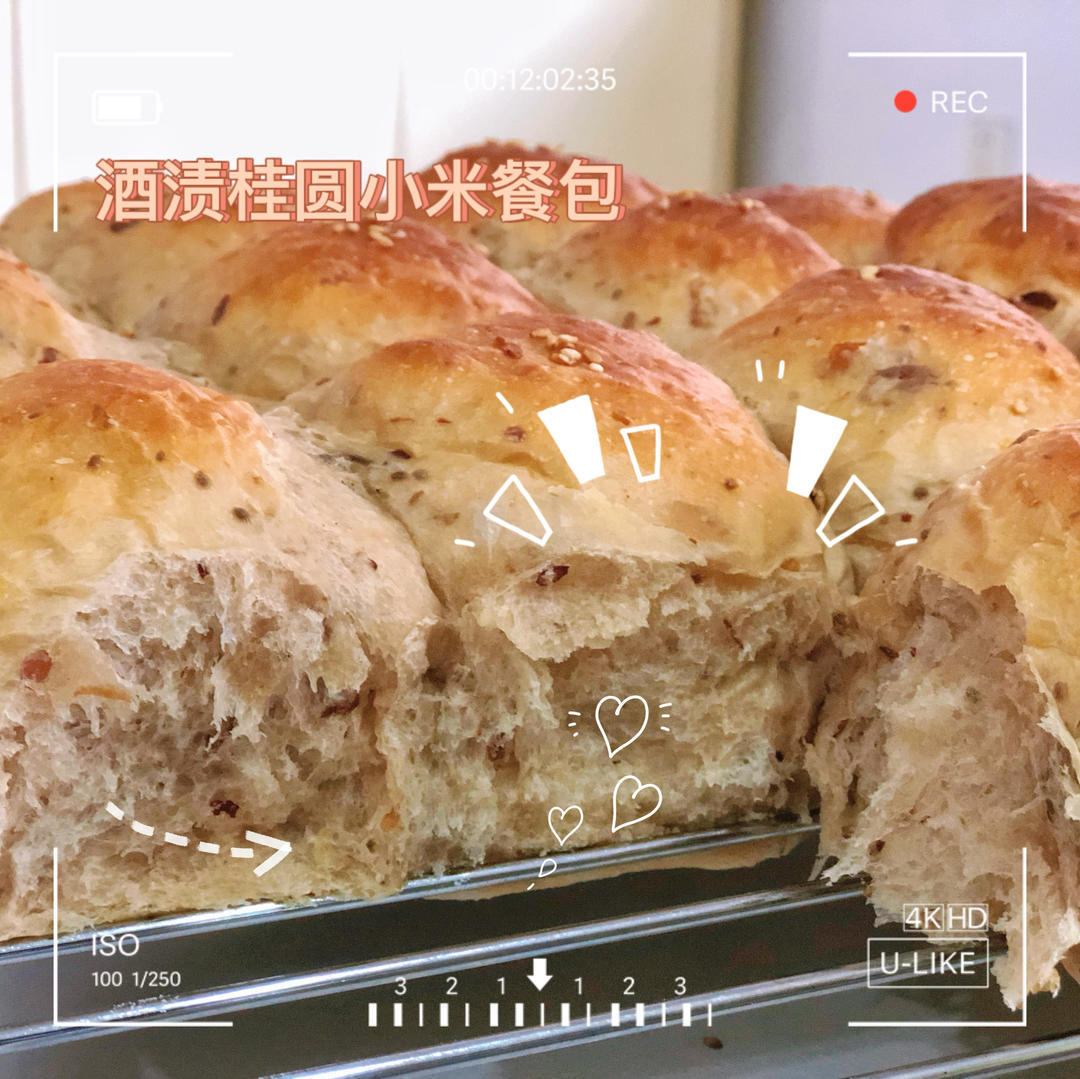 小米餐包