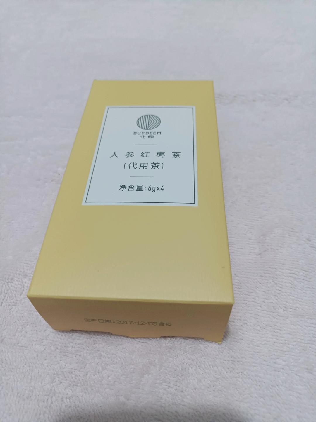 番薯粥【12月北鼎养生壶食谱】