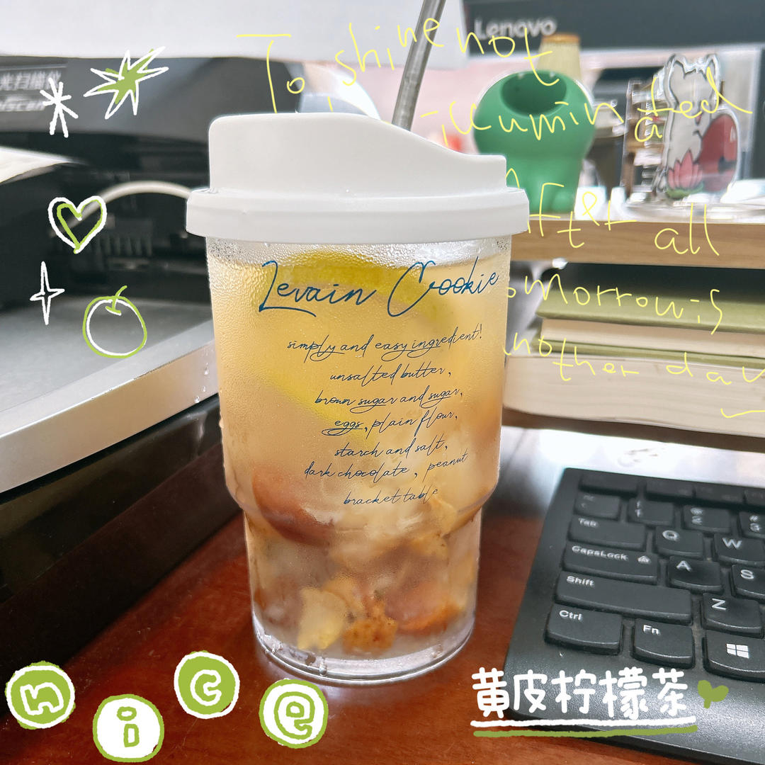 夏季饮品配方 | 黄皮果柠檬茶