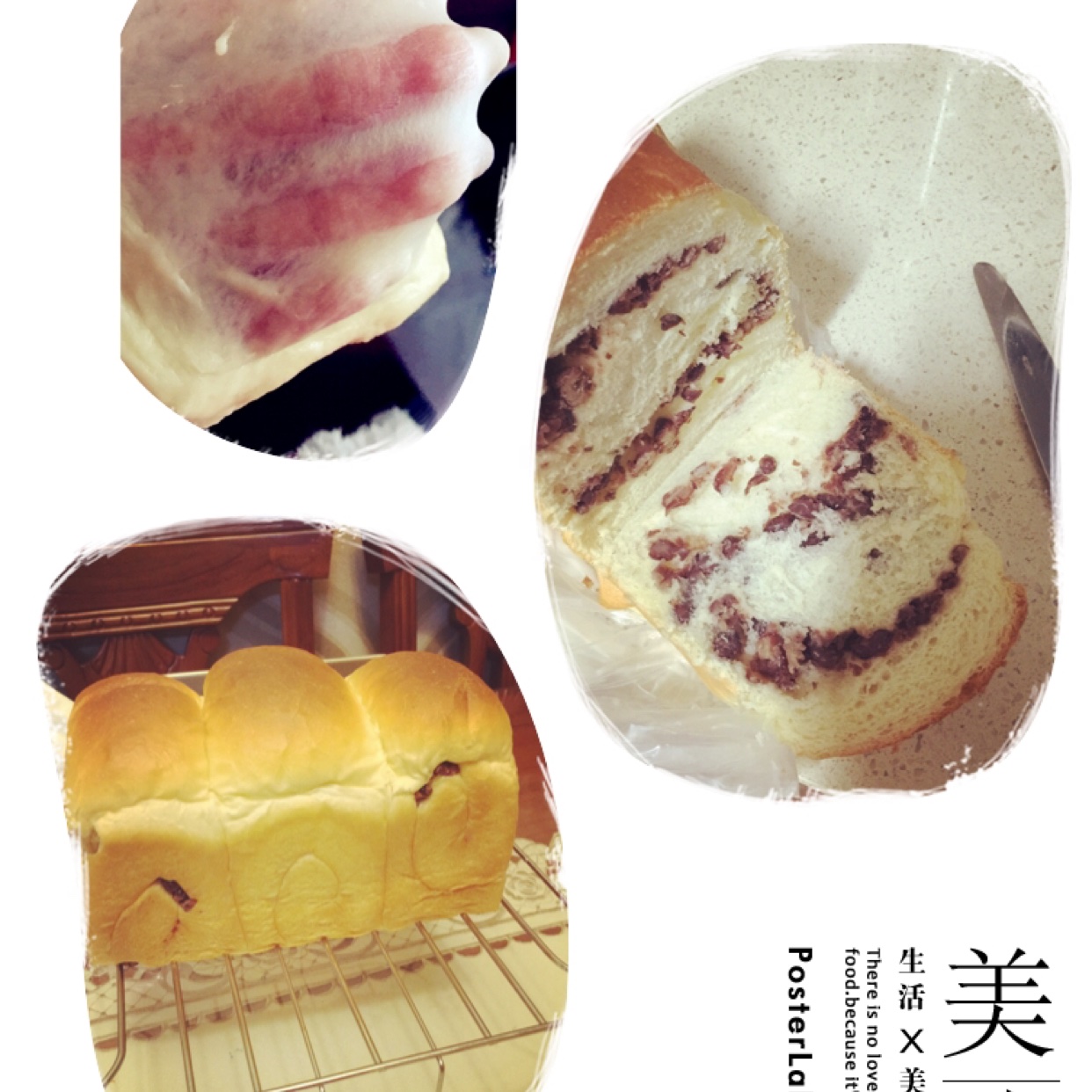 红豆吐司～好吃的昏过去